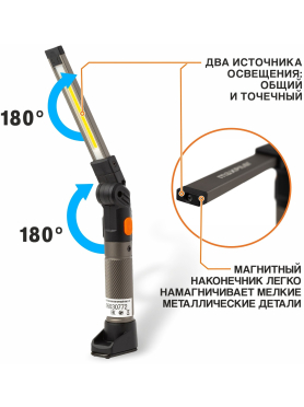 Фонарь светодиодный аккумуляторный MAXPILER MWL-07