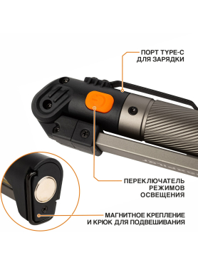 Фонарь светодиодный аккумуляторный MAXPILER MWL-07