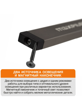 Фонарь светодиодный аккумуляторный MAXPILER MWL-07
