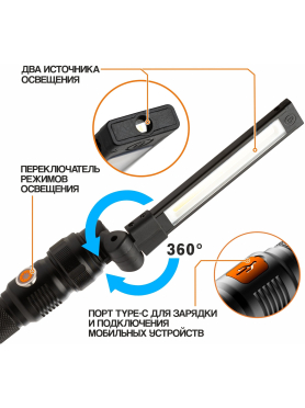 Фонарь светодиодный аккумуляторный MAXPILER MWL-09