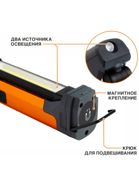 Фонарь светодиодный аккумуляторный MAXPILER MWL-08