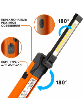 Фонарь светодиодный аккумуляторный MAXPILER MWL-08