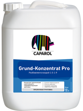 Грунтовка CAPAROL Grund-Konzentrat Pro концентрат