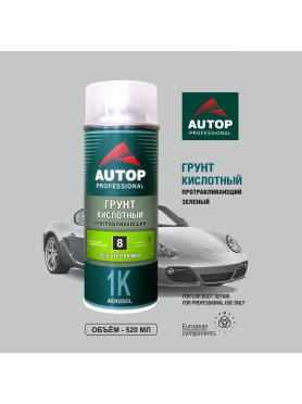 Грунт аэрозольный кислотный протравливающий AUTOP №8 зеленый 520 мл 
