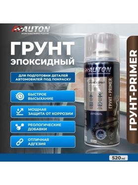 Грунт-наполнитель аэрозольный эпоксидный AUTON серый 520 мл 