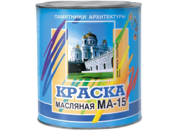 Масляные