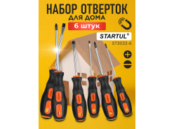 Наборы отверток