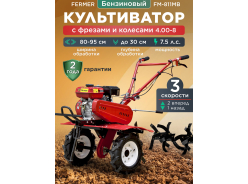Культиваторы и мотоблоки бензиновые