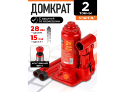 Домкраты бутылочного типа
