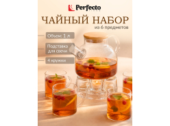 Чайники заварочные