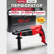 Перфоратор WORTEX LX RH 2628 (0329062)