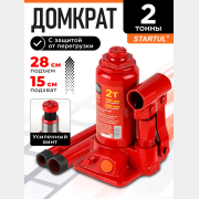 Домкрат гидравлический бутылочный 2 т STARTUL Auto (ST8018-02)