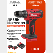 Дрель-шуруповерт аккумуляторная WORTEX BD 1820-1 Li XLT SET (0329209)