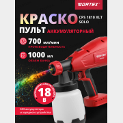 Краскораспылитель аккумуляторный WORTEX CPS 1810 XLT SOLO (0333262)
