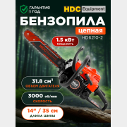 Бензопила HDC HD-C180 (HD6210-2)