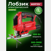 Электролобзик WORTEX JS 6507 LE (1333579)