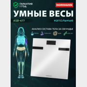 Весы напольные ASB-477 NORMANN (N16025-2)
