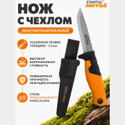 Нож строительный 95 мм STARTUL Metsa (ST2050-02)
