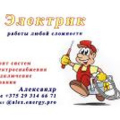Гусейнов Александр Ильгарович