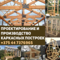 ИП Мороз Василий Александрович