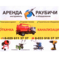 ИП Прохоренко Андрей Эдуардович