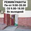 ЧУП "БелСистем"