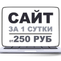 ИП Кукла Сергей Александрович