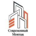 ООО "Современный Монтаж"