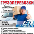 ИП Степаньков Виталий Александрович