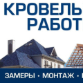 ИП Ильюшенок Дмитрий Олегович