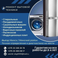 ИП Рудчик Олег Александрович