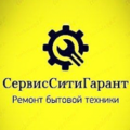 ООО "СервисСитиГарант"