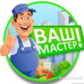 ООО "Умная электрика"