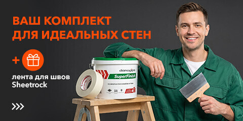 Шпатлевка Danogips