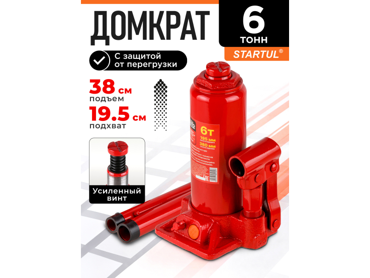 Автотовары