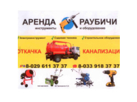 ИП Прохоренко Андрей Эдуардович